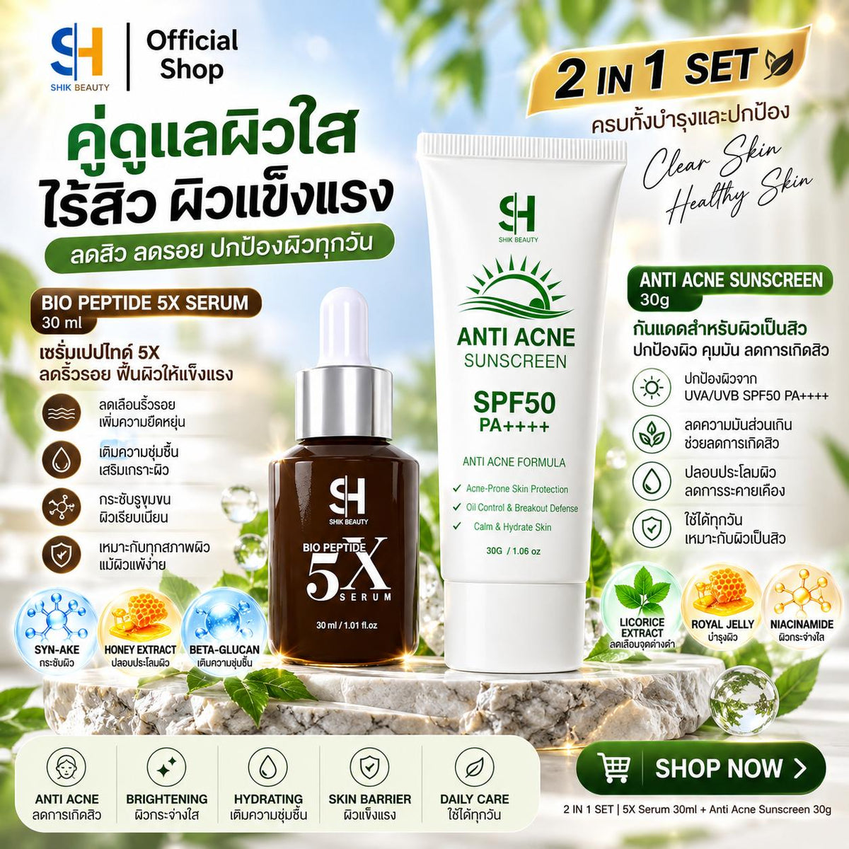SHIK BEAUTY 2-in-1 Daily Skincare Set | Bio Peptide 5X Serum 30ml + Anti-Acne Sunscreen SPF50 PA++++ 30g