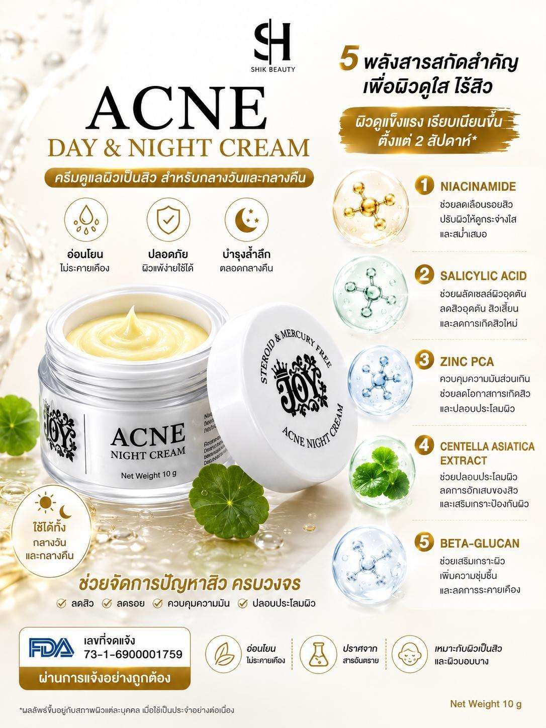 Joy Acne Day & Night Cream 10g – Dual Care Cream for Blemish-Prone Skin