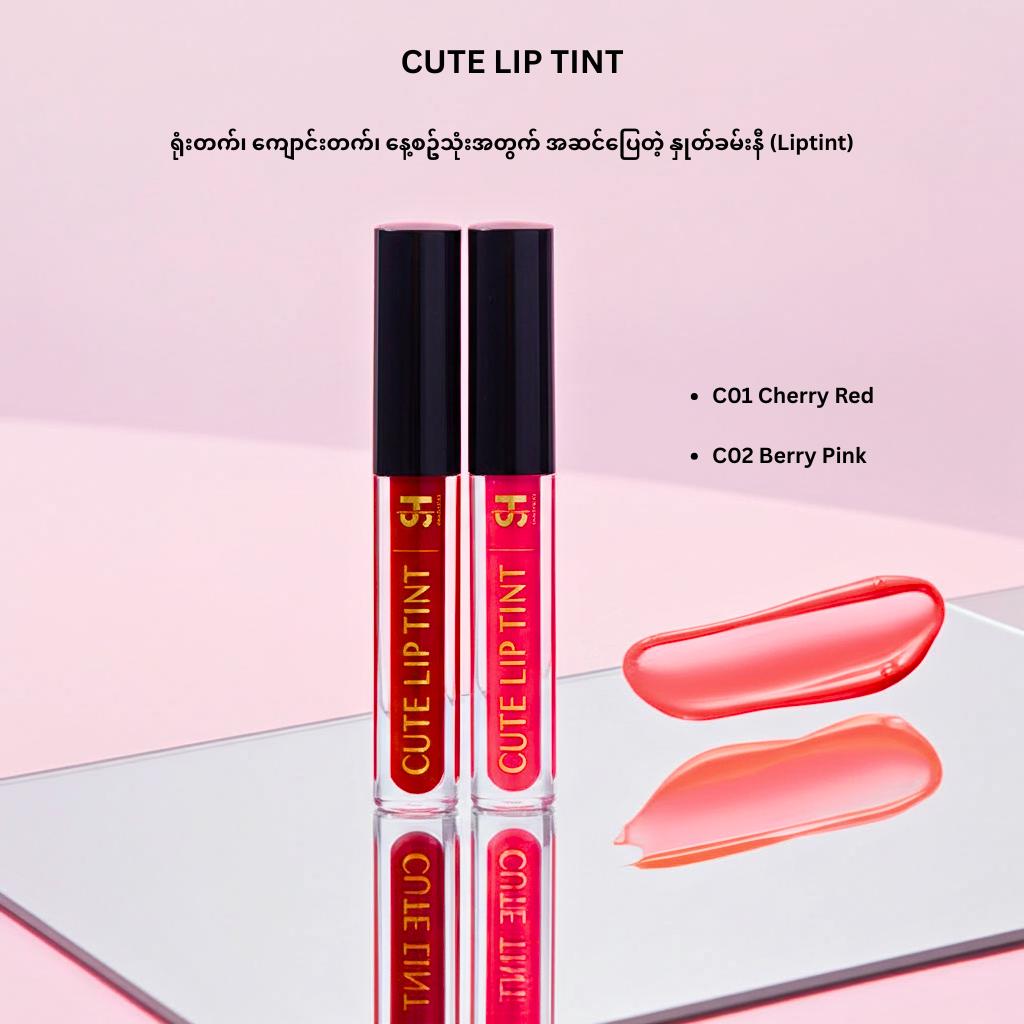 Cute Lip Tint – C01 Cherry Red & C02 Berry Pink | Glossy, Lightweight, Long-Lasting Color