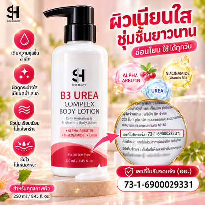 SHIK BEAUTY B3 Urea Complex Body Lotion 250ml | Niacinamide 5% + Urea 5% + Alpha-Arbutin | Brightening, Deep Hydration & Smooth Skin