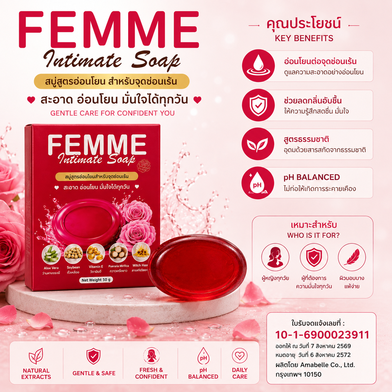 SHIK BEAUTY FEMME Intimate Soap — Gentle Daily Cleansing Bar for Intimate Area, 50g