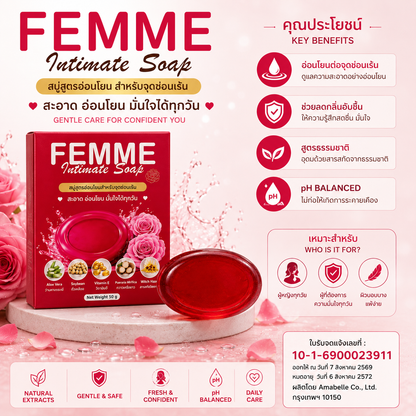 SHIK BEAUTY FEMME Intimate Soap — Gentle Daily Cleansing Bar for Intimate Area, 50g