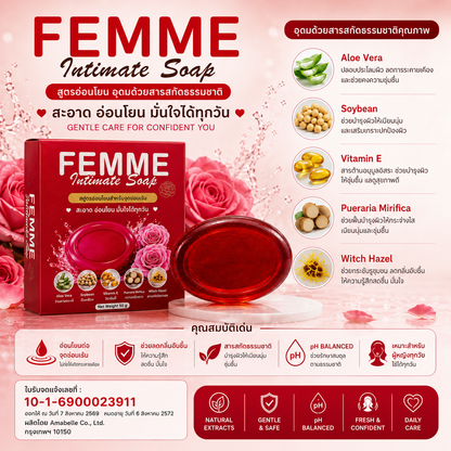 SHIK BEAUTY FEMME Intimate Soap — Gentle Daily Cleansing Bar for Intimate Area, 50g