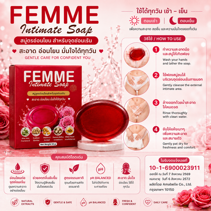 SHIK BEAUTY FEMME Intimate Soap — Gentle Daily Cleansing Bar for Intimate Area, 50g