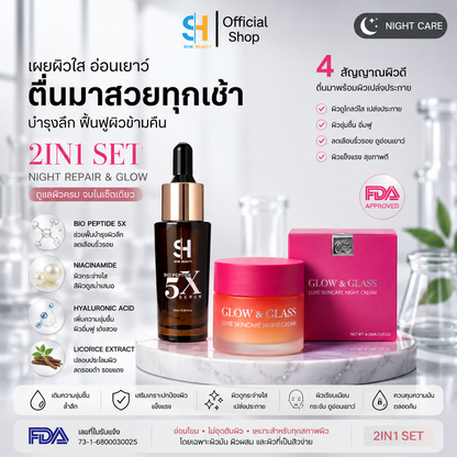 SHIK BEAUTY 2-in-1 Night Glow Set – Peptide Serum + Night Cream