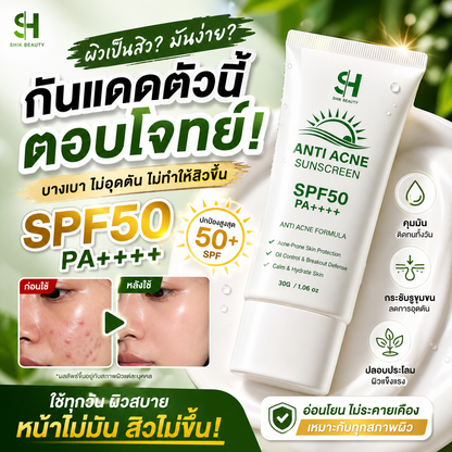 SHIK BEAUTY Anti-Acne Sunscreen SPF50 PA++++ – Oil Control Matte Finish 30g