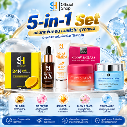 SHIK BEAUTY G&G 5-in-1 Skincare Set – Brightening, Hydration, Skin Repair & SPF50 Sun Protection
