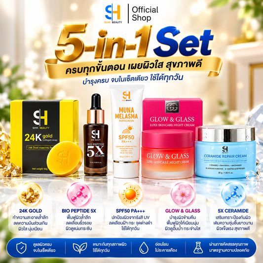SHIK BEAUTY G&G 5-in-1 Skincare Set – Brightening, Hydration, Skin Repair & SPF50 Sun Protection