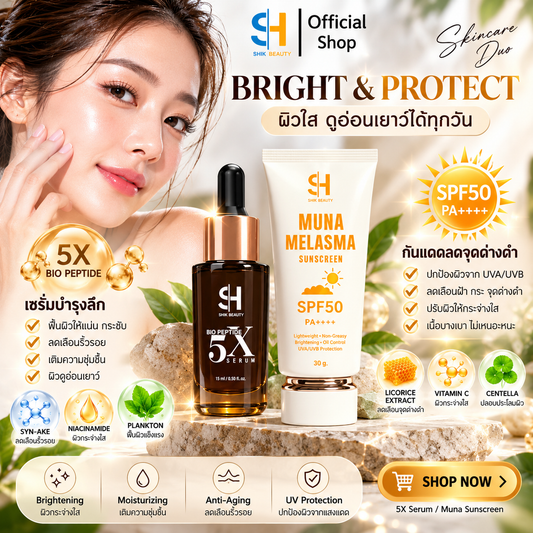 SHIK BEAUTY 2-in-1 Daytime Glow Set – Bio Peptide 5X Serum + MUNA Melasma Sunscreen SPF50