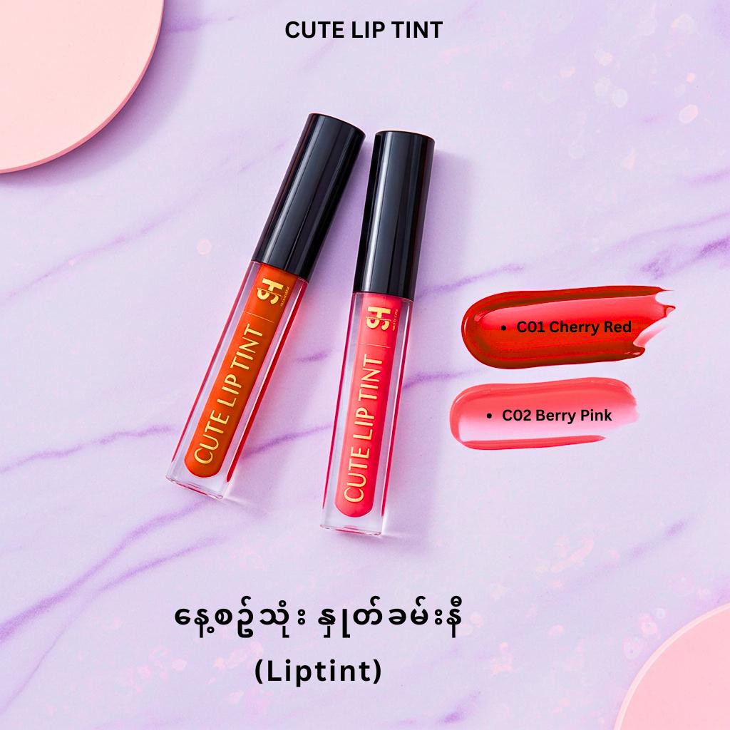 Cute Lip Tint – C01 Cherry Red & C02 Berry Pink | Glossy, Lightweight, Long-Lasting Color